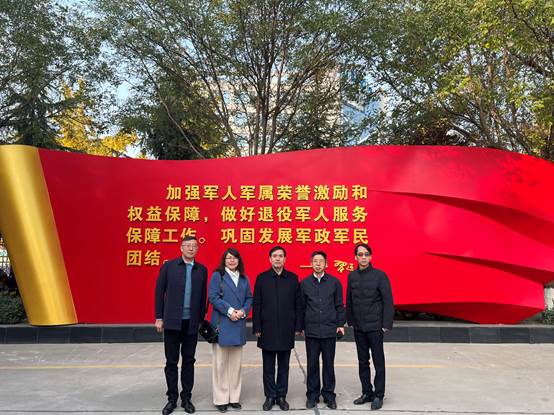 微信图片_20231121103640